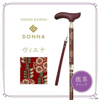 SINANO シナノ 杖 グランドカイノス ドンナ (革巻) ヴィエナ 603071_1