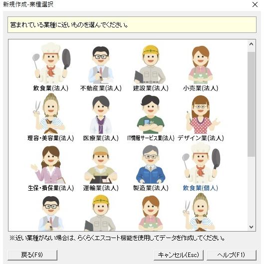 ソリマチ 会計王25 令和7年税制改正対応版 : オフィスマーケットYahoo