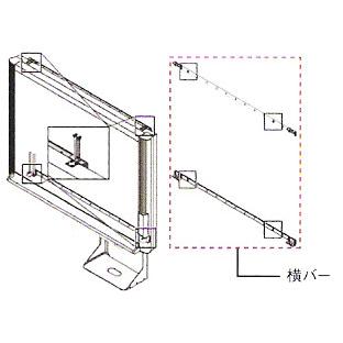 キャプチャーボード 壁掛け用横バー M-OP-B