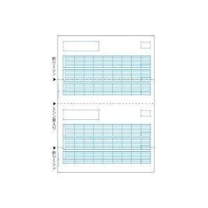 ヒサゴ / 給与明細書 SB1172 A4タテ2面 2000枚 / コンピュータ帳票用紙 / p187946｜officemarket