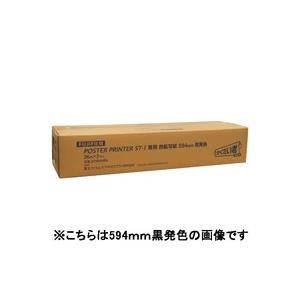 エム・ビー・エス株式会社 / ST-1熱転写紙 白地黒字915X26M2本STR915BK / プロッター消耗品・用紙 / p846146