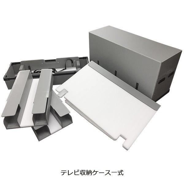 パナソニック43インチ用 プラダン製 液晶テレビ 運搬ケース 梱包