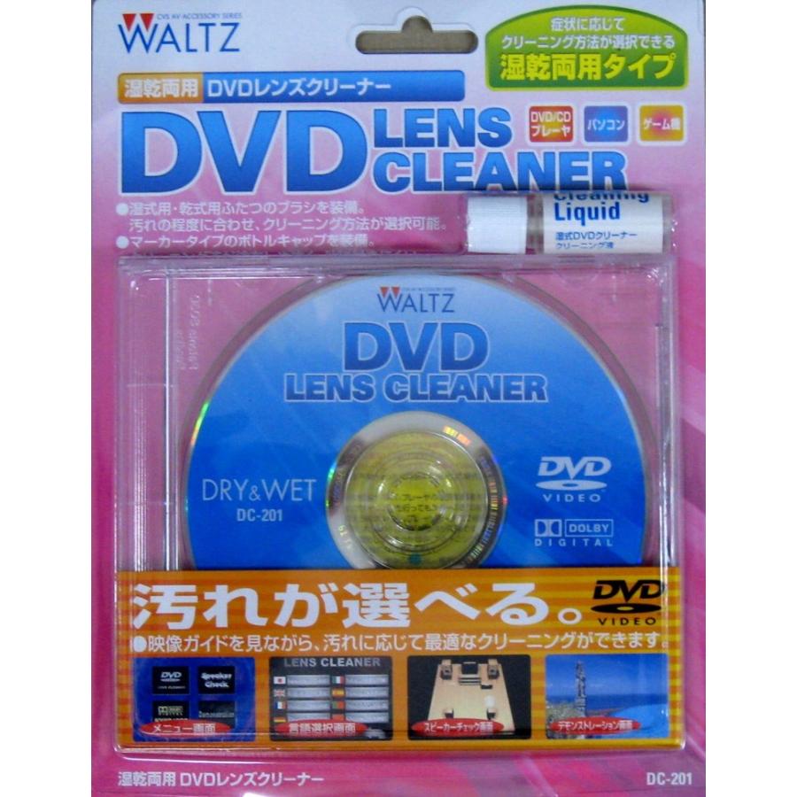 DVDレンズクリーナー レビューで送料無料 湿式 乾式 両用タイプ 新作ウエア