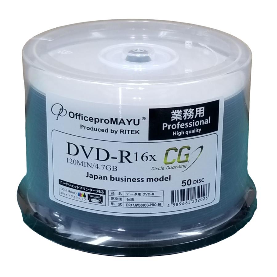 DVD-R 業務用 高品質 CG-PROブランド 16倍速 ワイド 50枚スピンドル (DR47JW300CG-PRO-50 ...