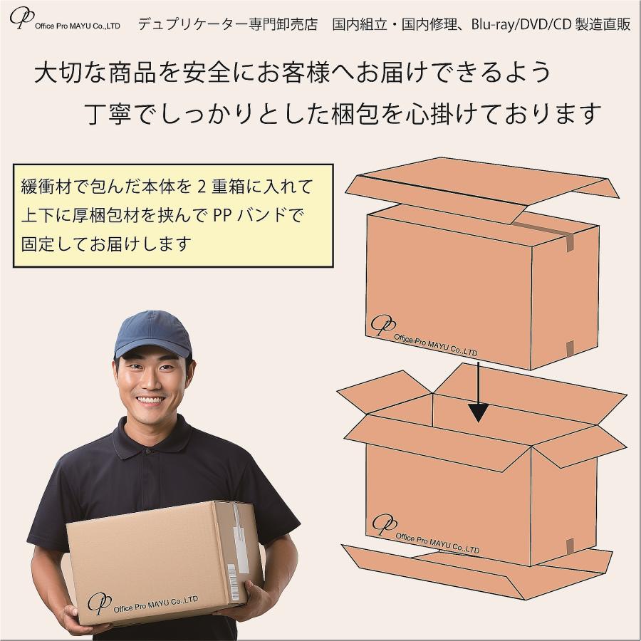 BD/DVDコピーガード HDD搭載 BDデュプリケーター ビジネスPRO V BD/DVDコピーガード HDD搭載 BDデュプリケーター ビジネスPRO V