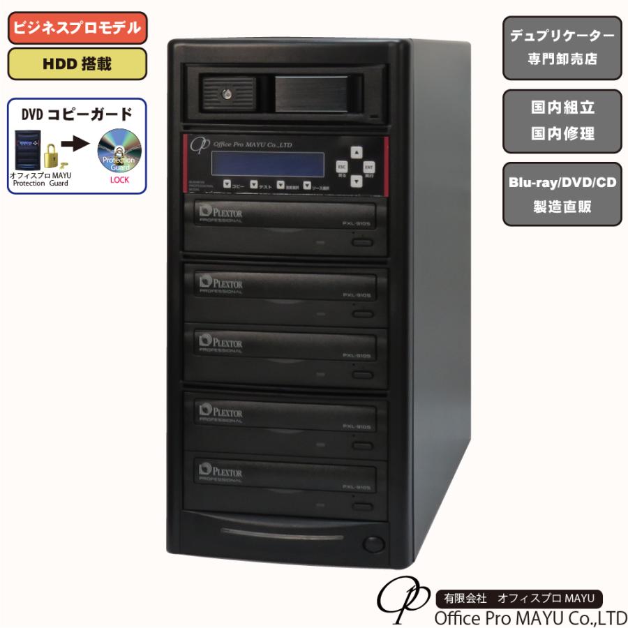 VINPOWER製 DVDデュプリケータ PLEXTORドライブ 1:7 HDD VINPOWER製 DVDデュプリケータ PLEXTORドライブ 1:7 HDD VINPOWER製