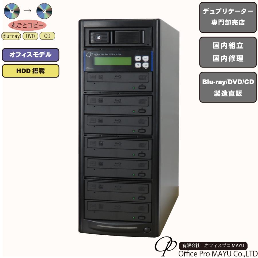 デュプリケーター 5ドライブ搭載 3A R series 【公式通販】 3A