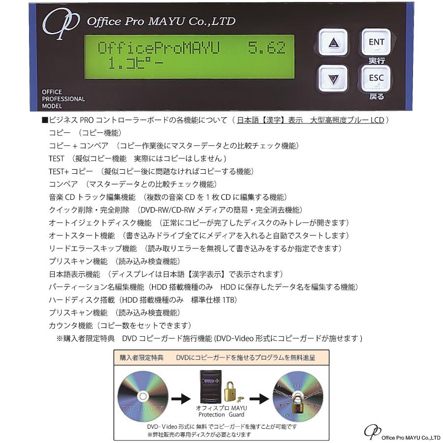 【1:10】BDデュプリケーター HDD搭載(1TB) ブルーレイ対応 PRO-BD10HDD.jpg