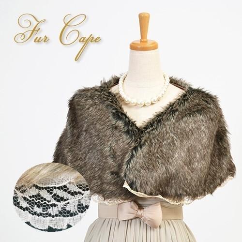 レース付きファーケープ 63 以上節約 結婚式ドレス キャバドレス