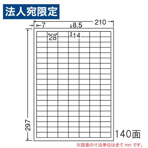 『代引不可』東洋印刷 ラベルシール nana 訂正用ラベル A4 140面 500シート CLT140 ナナラベル OAラベル タックシール 修正シール『時間指定不可』