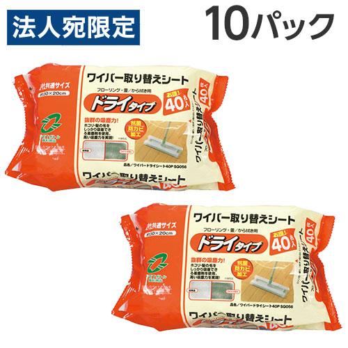 アズマ工業 ワイパードライシート 40枚×10パック : オフィストラスト