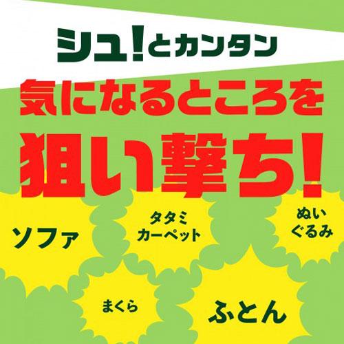 アース製薬 ダニアーススプレー ハーブの香り 300ml×5個 ダニ駆除 ダニ予防 布団 ソファー リビング 寝室 ダニ ノミ 駆除 速乾性 スプレー『医薬部外品』｜officetrust｜03