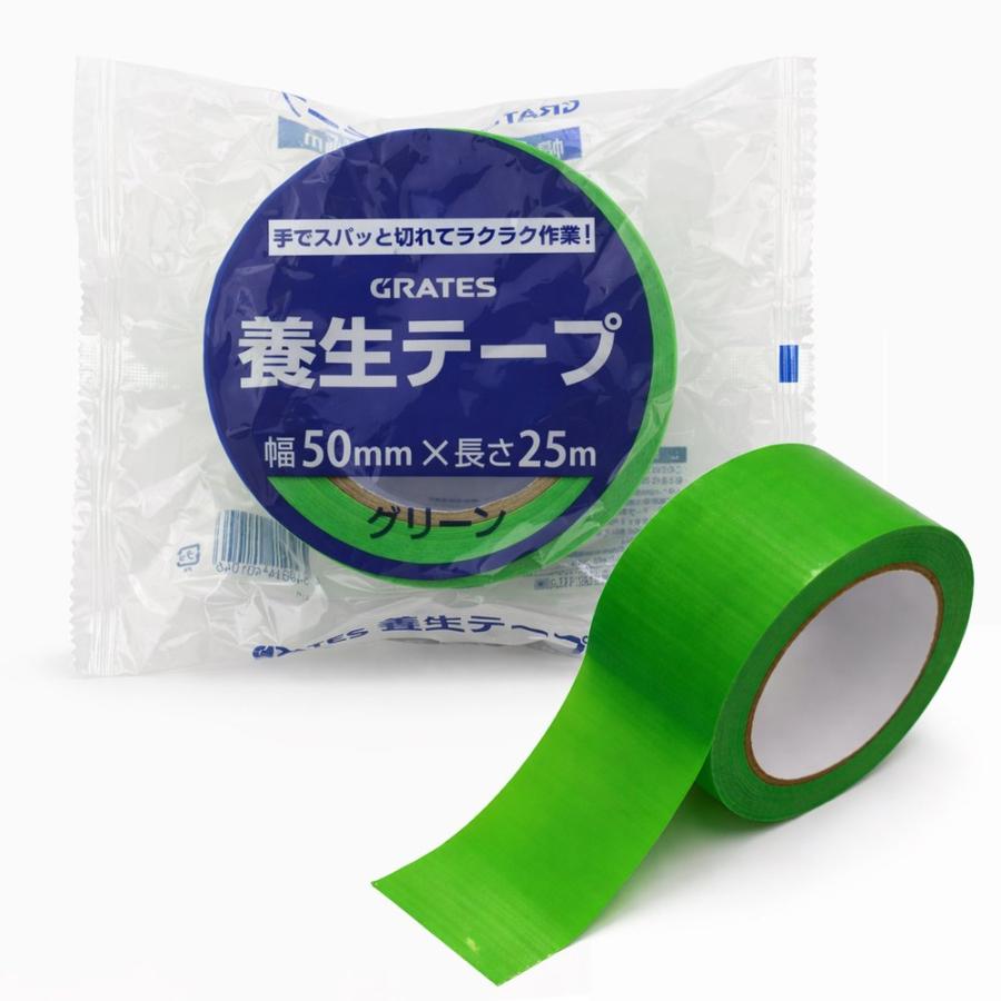 養生テープ 50mm×25m グリーン 1巻 : オフィストラスト - 通販 - Yahoo