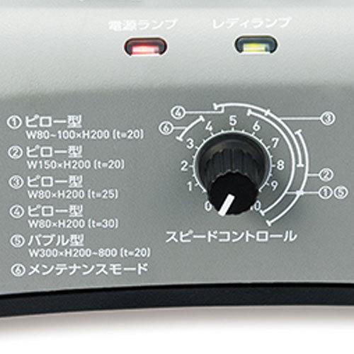 取寄品』aswill エアークッションメーカー 3rd ACM03『法人宛のみ送料