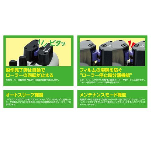 取寄品』aswill エアークッションメーカー 3rd ACM03『法人宛のみ送料