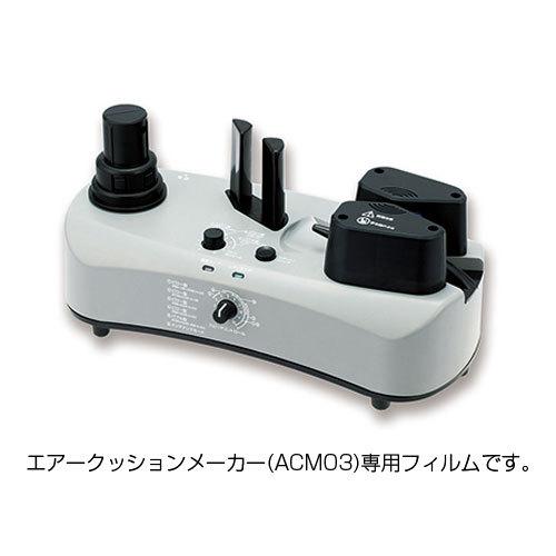 aswill エアークッションフィルム ピロー 200mm×80mm 300m巻 ACFL8020 エアークッション エアクッション 緩衝材 梱包材|officetrust|05