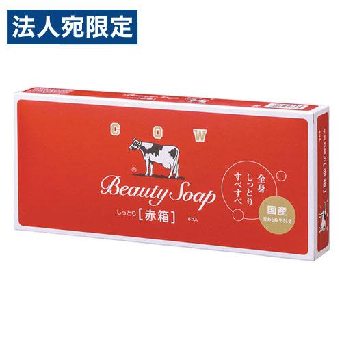 牛乳石鹸化粧石鹸カウブランド赤箱a1 300個入100g 牛乳石鹸 固形石鹸 カウブランド 赤箱 レギュラーサイズ 6P入 石鹸
