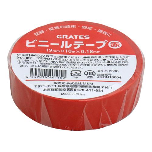 ビニールテープ 赤 19mm×10m 10巻 : オフィストラスト - 通販 - Yahoo