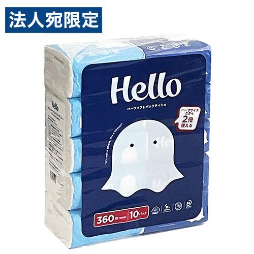 ユニバーサル・ペーパー ティッシュペーパー 箱なし ハロー ソフト