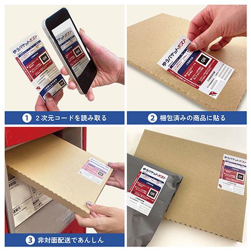 MMSC様用　シール 15MS マヂックステッカー（床用）15mm（20m巻）: 関連用品 - マサル