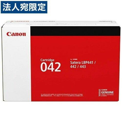 『代引不可』CANON トナーカートリッジ 042 純正品 9100枚『法人宛のみ送料無料(一部地域除く)』