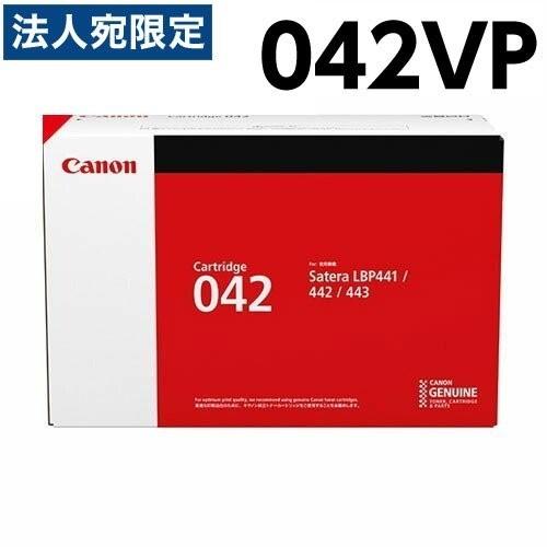 『代引不可』CANON トナーカートリッジ 042VP 純正品 2本セット 18200枚『法人宛のみ送料無料(一部地域除く)』 | 