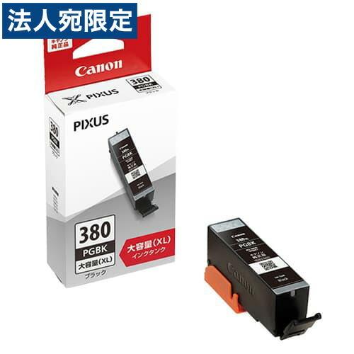 CANON BCI-380XL PGBK 大容量 純正インクタンク [ PIXUS TS8430 PIXUS TS8330 PIXUS TS8230 PIXUS TS8130 ] | 