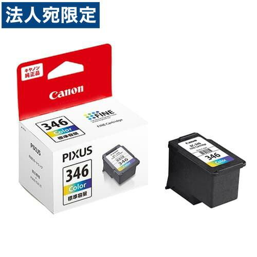 CANON BC-346 純正 インクタンク インクカートリッジ カラー | 