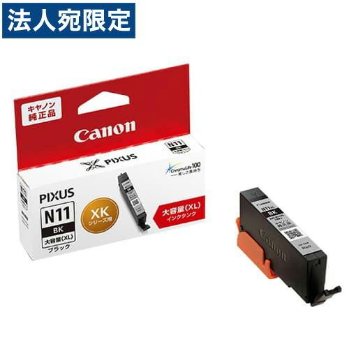 オフィス用品 Canon XKI-N11XLBK CANON XKI-N11XL BK 大容量 純正 インクタンク インクカートリッジ