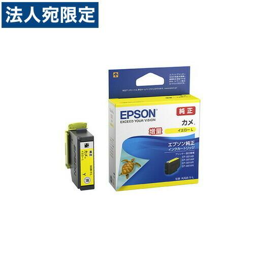 ◆EPSON 純正 増量Lパック カメ 11本◆ エプソン（EPSON） 純正インク カメ KAM-6CL-L 6色パック（増量）目印