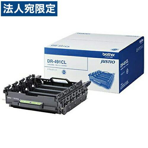 『代引不可』brother ドラムユニット DR-491CL 純正品 30000枚『法人宛のみ送料無料(一部地域除く)』
