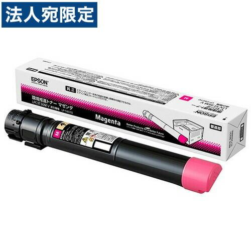 『代引不可』エプソン 環境推進トナー LPC3T36MV マゼンタ 19100枚『日時指定不可』『法人宛のみ送料無料(一部地域除く)』