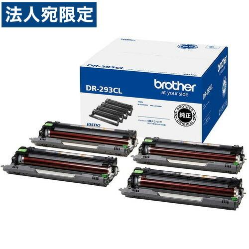 ブラザー工業 『代引不可』ブラザー 純正 ドラムユニット DR-293CL 4本