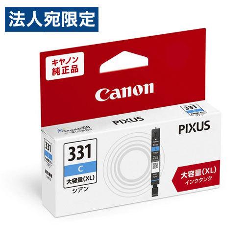 キヤノン（Canon） インクタンク シアン 大容量 純正品 BCI-331XLC