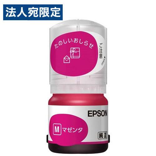 エプソン（EPSON） 『取寄品』EPSON インクボトル タケトンボ マゼンタ