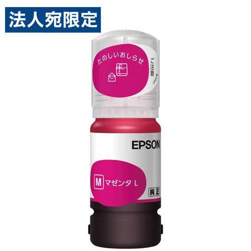 EPSON エプソン インクL 純正 タケトンボ 8本 純正インク