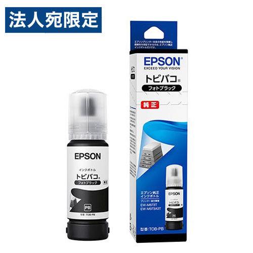 EPSON インクボトル　70ml 　純正　トビバコ Amazon.co.jp: エプソン 純正 インクボトル トビバコ TOB-GY