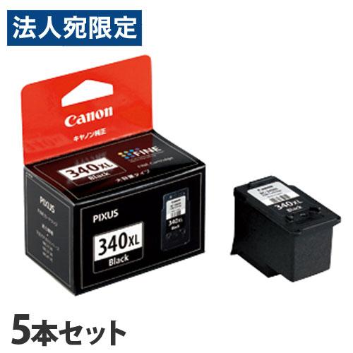 Canon BC-340XL 5個セット 純正 大容量 キヤノン（Canon） 純正インク BC-340XL ブラック 大容量 5本セット