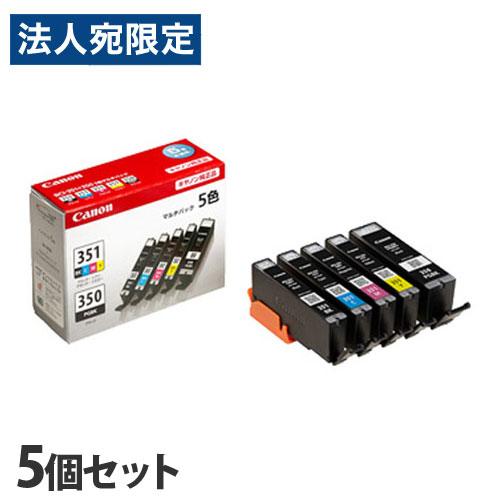 キヤノン（Canon） 純正インク BCI-351＋350/5MP 5色パック 5セット