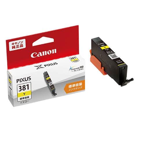 キヤノン（Canon） 純正インク BCI-381シリーズ シアン・マゼンタ
