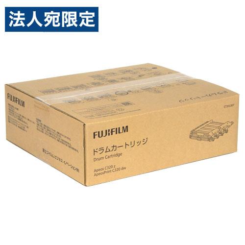 FUJIFILM（フジフイルム） 『代引不可』富士フイルム ドラム