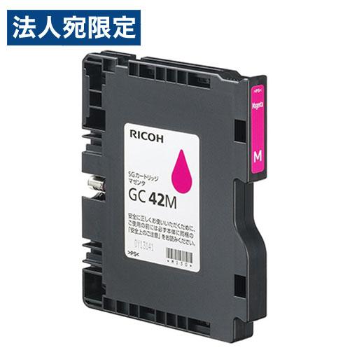 リコー（RICOH） SGカートリッジ GC42M 純正品 Mサイズ マゼンタ 純正 