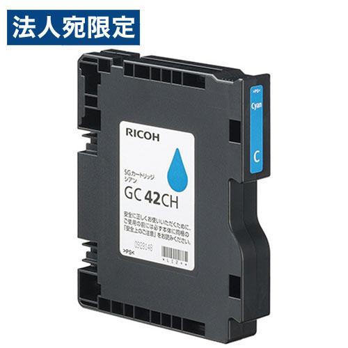 リコー SGカートリッジ GC42CH 純正品 Lサイズ シアン RICOH 純正品 純正インク インク 大容量『法人宛のみ送料無料(一部地域除く)』 | リコー