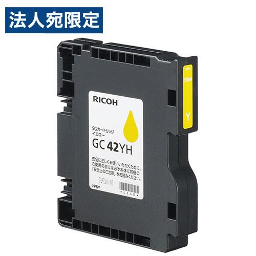 リコー SGカートリッジ GC42YH 純正品 Lサイズ イエロー RICOH 純正品 純正インク インク 大容量『法人宛のみ送料無料(一部地域除く)』 | リコー