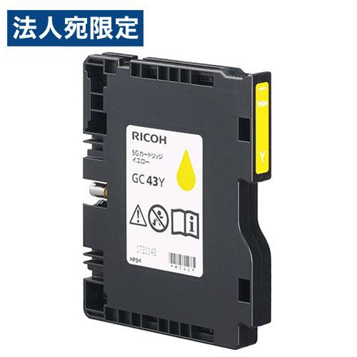 リコー（RICOH） SGカートリッジ GC43Y 純正品 Mサイズ イエロー 純正