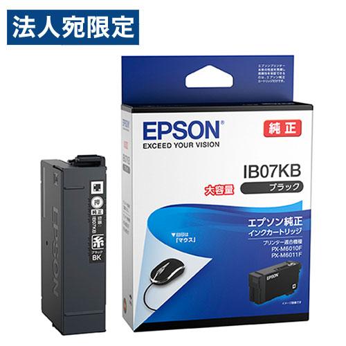 エプソン　IB07KB 大容量　EPSON　純正　マウス　期限内　2個セット エプソン（EPSON） インク マウス ブラック 大容量 純正品 IB07KB