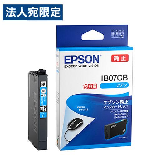 インク マウス シアン 大容量 純正品 IB07CB EPSON エプソン | エプソン