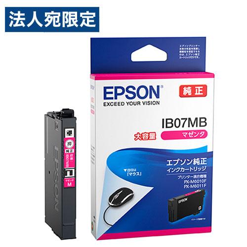 インク マウス マゼンタ 大容量 純正品 IB07MB EPSON エプソン | エプソン