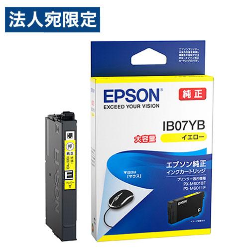 インク マウス イエロー 大容量 純正品 IB07YB EPSON エプソン | エプソン
