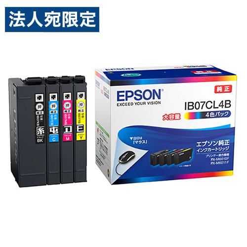 エプソン純正インク　マウス　4色セット大容量 エプソン（EPSON） インク マウス 4色パック 大容量 純正品 IB07CL4B